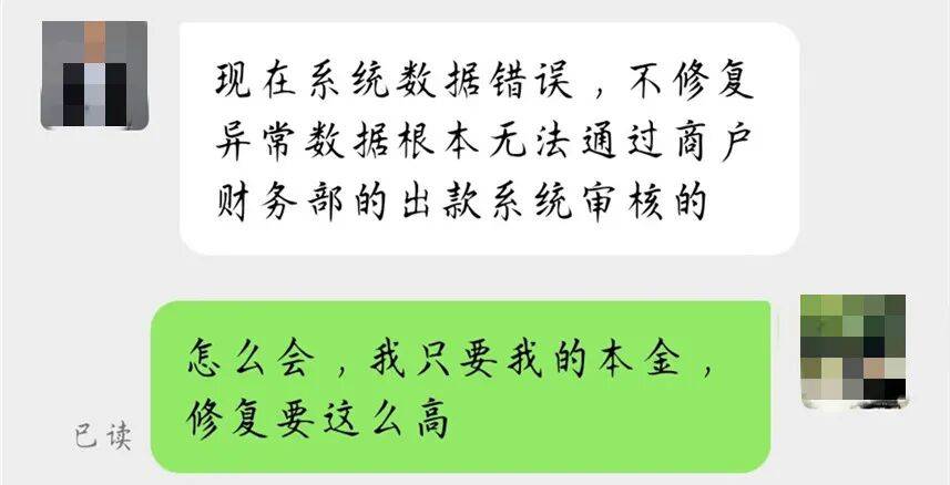 升级车钥匙却损失3万多？已有车主中招，警惕新骗局！