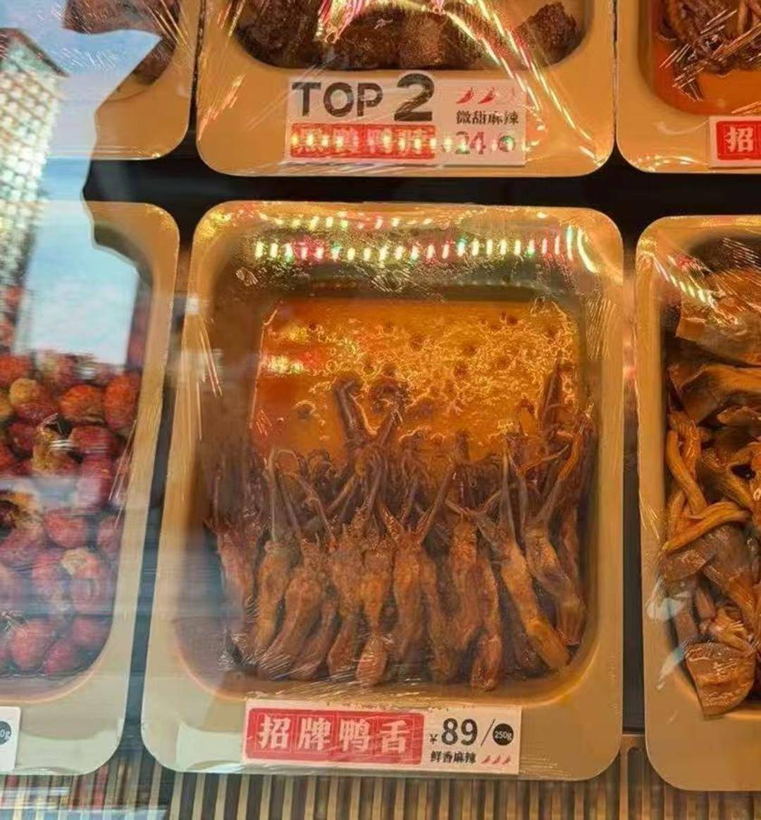 紫牛热点|绝味鸭脖标价方式遭吐槽:半斤鸭舌89元,消费者结账直呼太贵