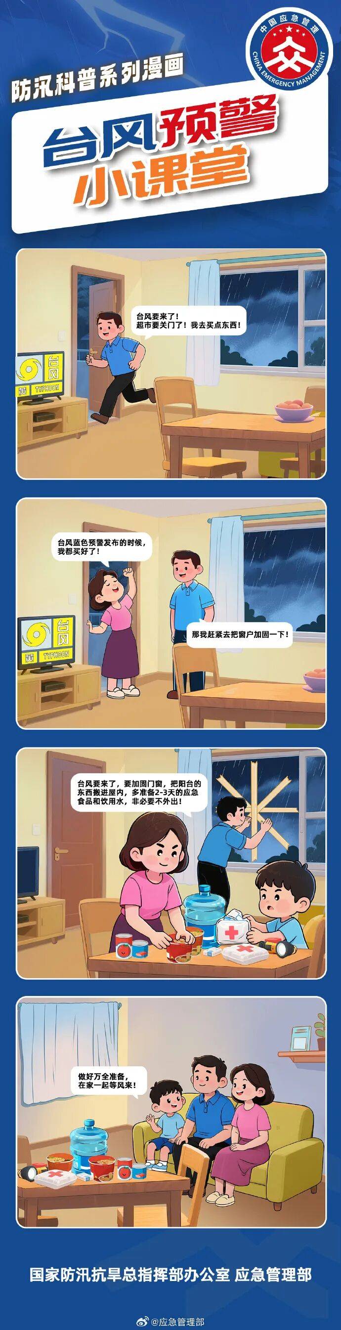 11级大风!局部暴雨!瑞安接下来……