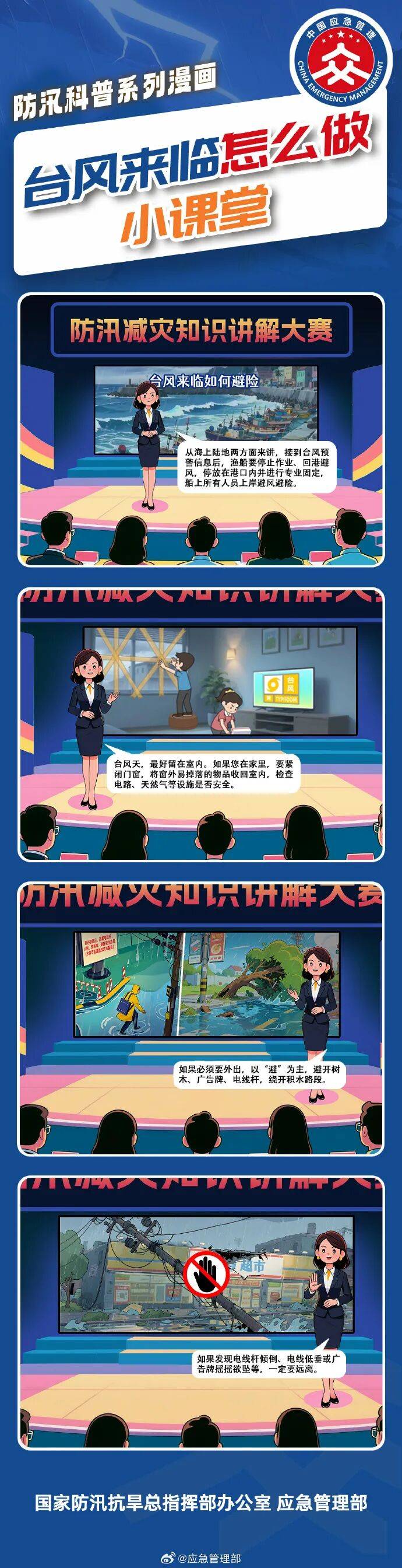 11级大风!局部暴雨!瑞安接下来……