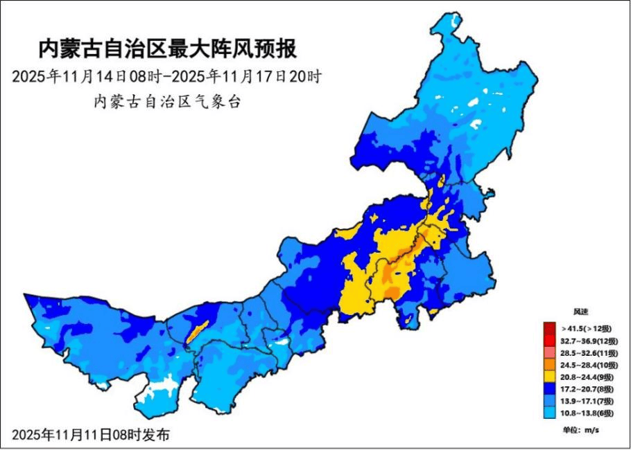 中雪、大雪、暴雪!强冷空气将袭内蒙古,携风带雪,巨幅降温!