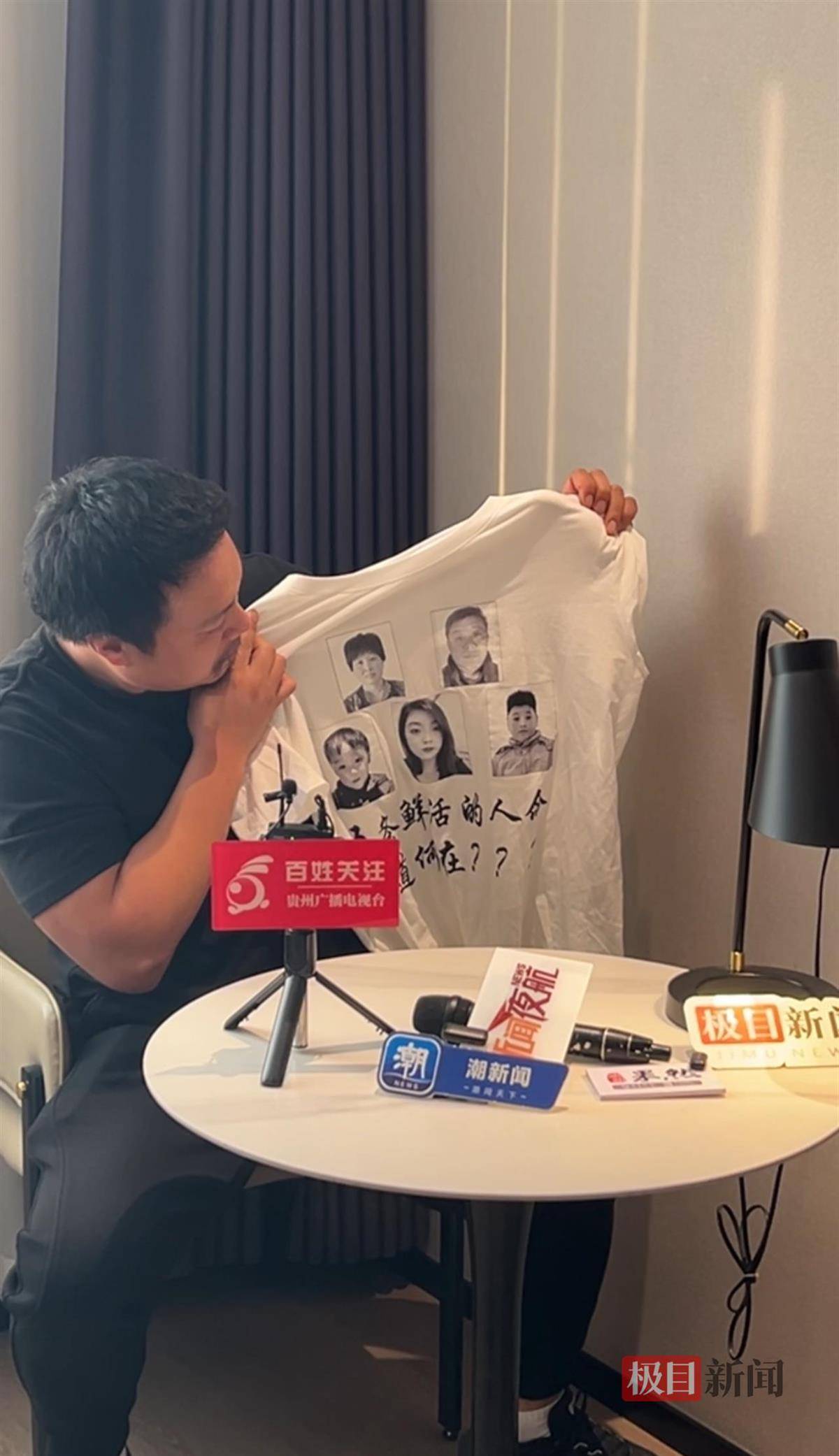 河北一家五口遇害案未当庭宣判，被害人家属身穿印有遇害者照片T恤走出法院，律师：被告认罪认罚