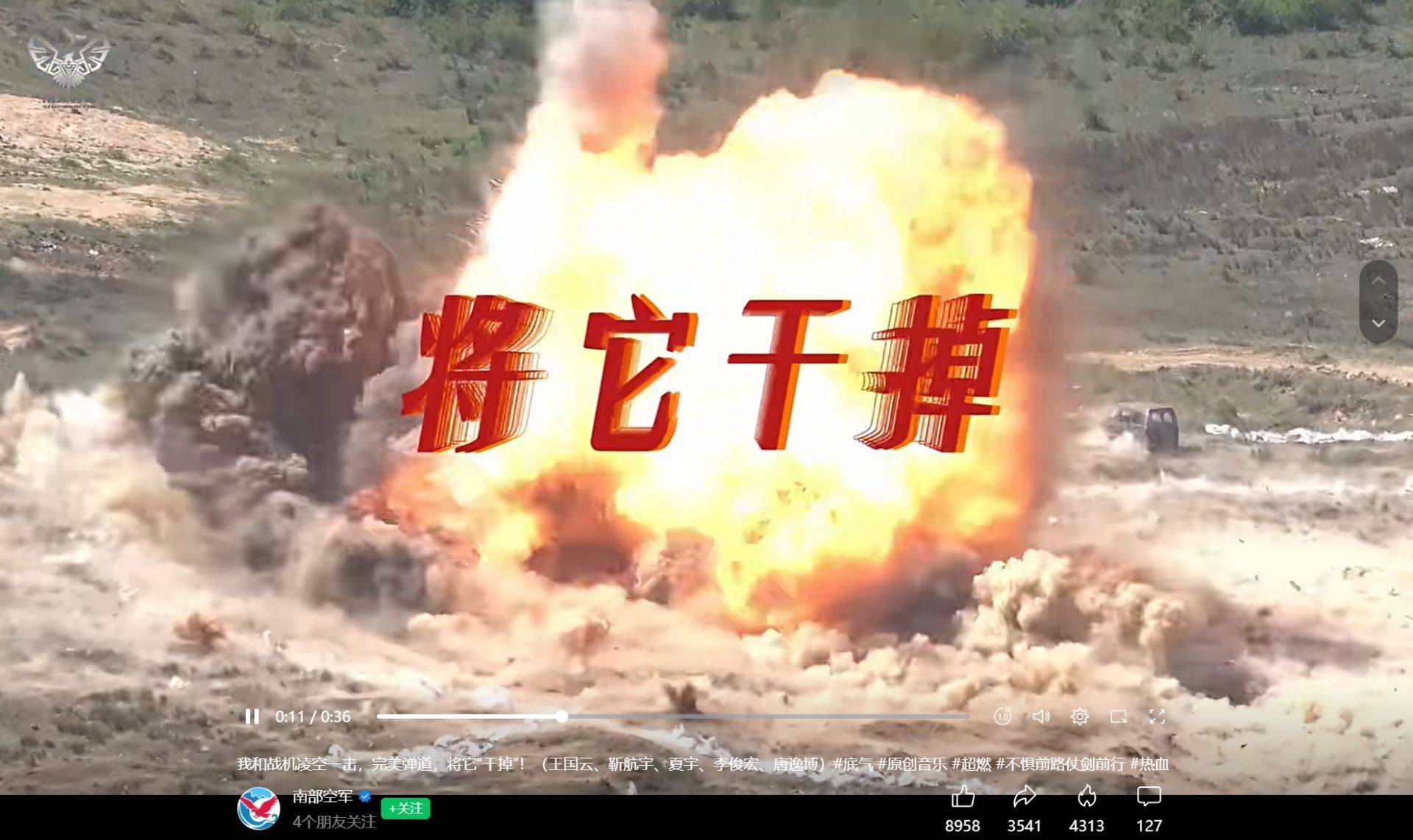 南部战区、东部战区、中部战区、西部战区相继发声!