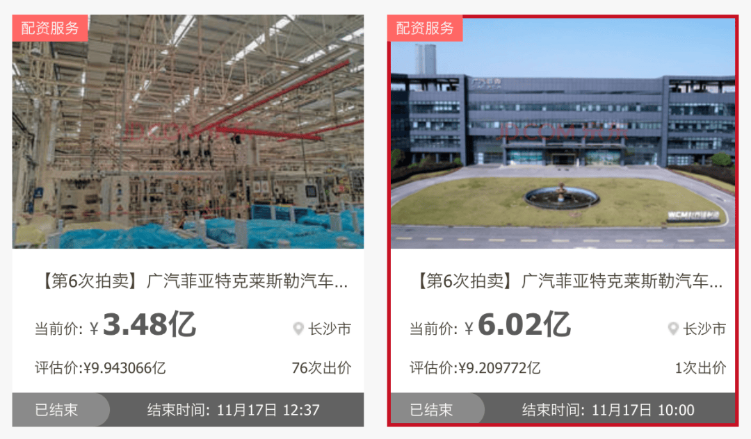 降价11亿,广汽菲克核心资产终于卖掉了