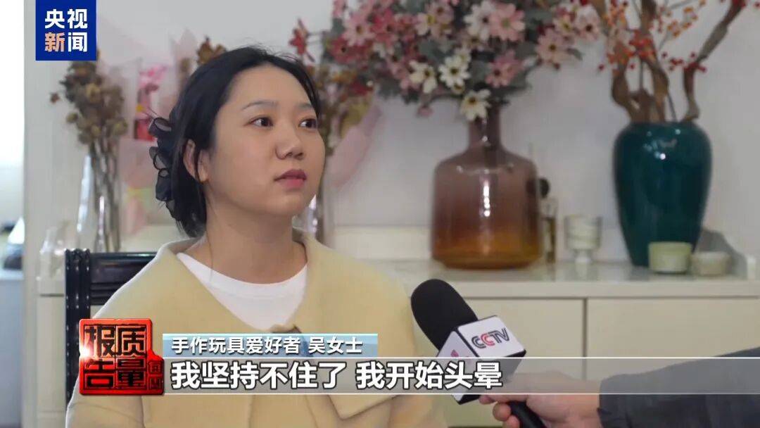 快扔掉!甲醛含量高出上限一倍多,戴防毒面具也不行!