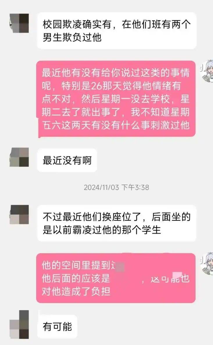 甘肃通渭县17岁少年校外坠楼轻生，家属怀疑存在校园欺凌，一审败诉；家长：判决与纪委处置存矛盾