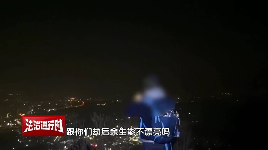北京一男子依据“网友攻略”爬野山,结局:被困断崖