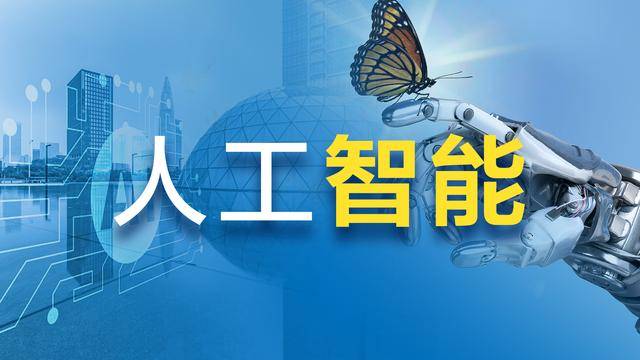 国产GPU“四小龙”竞速上市 深圳如何借势打造中国芯高地？