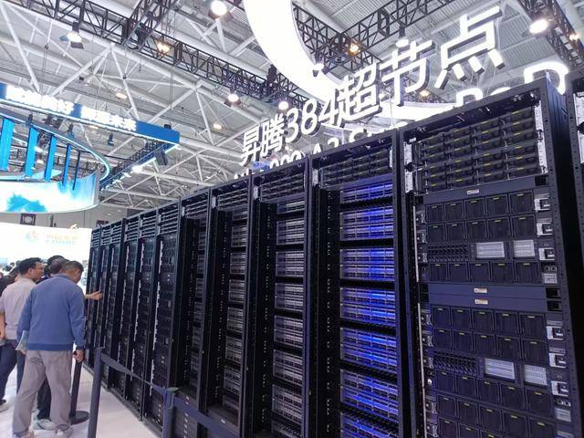 国产GPU“四小龙”竞速上市 深圳如何借势打造中国芯高地?