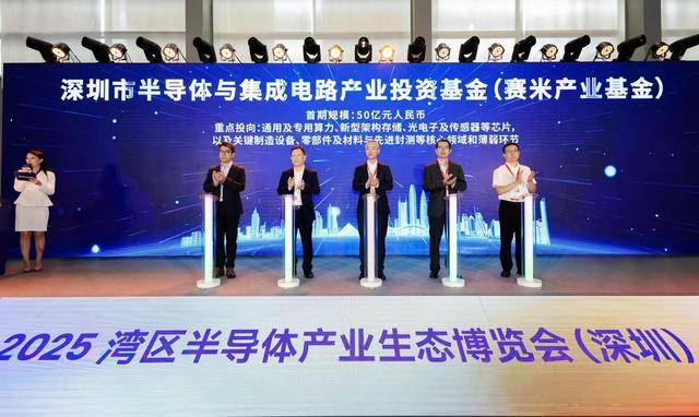 国产GPU“四小龙”竞速上市 深圳如何借势打造中国芯高地?