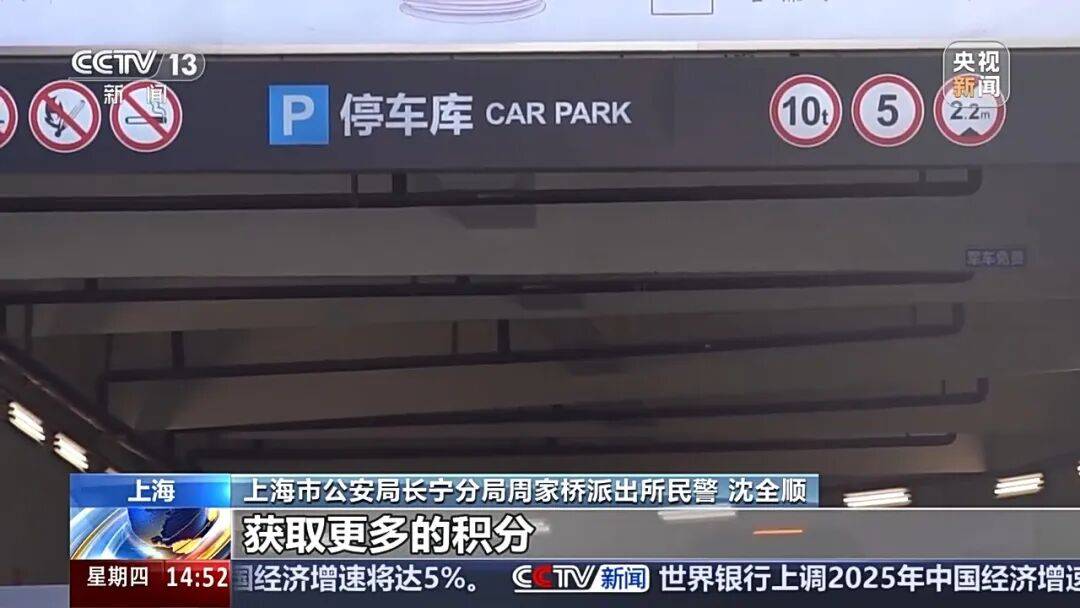 夫妻薅商场免费停车福利转卖，致多个商场损失共超50万！警方披露详情→