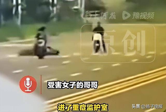 女子骑行被未拴绳大狗撞倒身亡，5个月后丈夫突发脑溢血进ICU，家中还有3个孩子两个老人