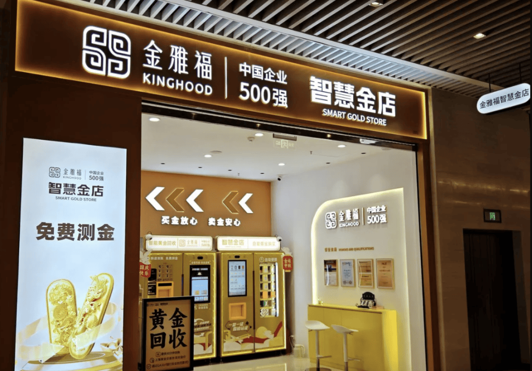 突然爆雷，深圳总部已人去楼空，有人投入700多万元……