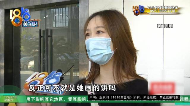 50多岁的她去“赴约”,事后跟小姐妹一聊,像是遭到了“晴天霹雳”