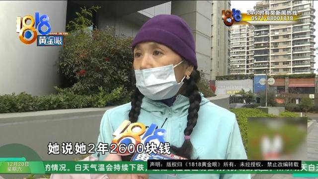 50多岁的她去“赴约”,事后跟小姐妹一聊,像是遭到了“晴天霹雳”