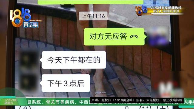 50多岁的她去“赴约”,事后跟小姐妹一聊,像是遭到了“晴天霹雳”