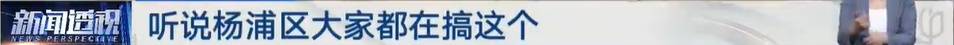 太夸张！上海人比比谁家楼下井盖多！有人家门口100个，“走路难！到处都像贴膏药”...