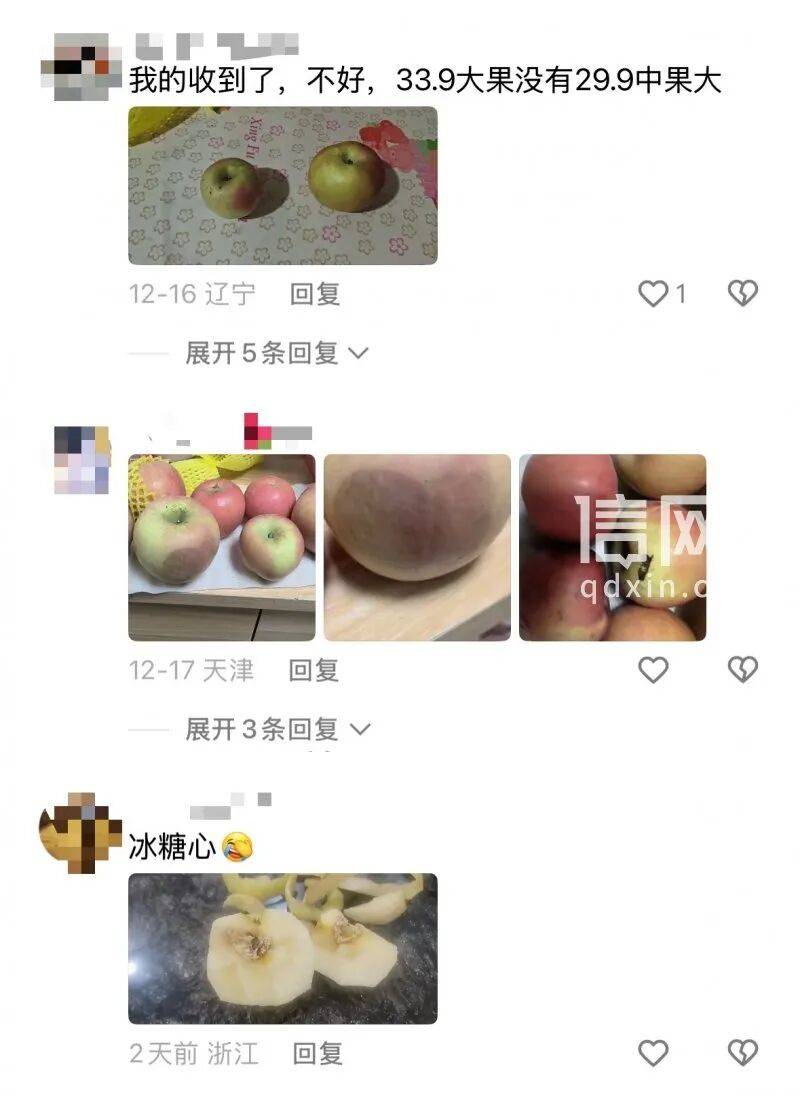 直播间卖阿克苏大苹果到手成迷你袖珍果 亿粉主播“蛋蛋”被指玩AB货套路