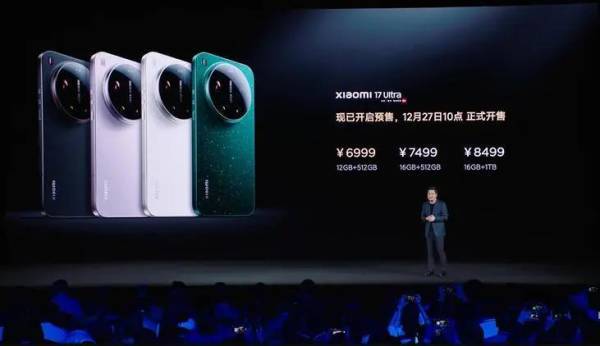 小米17Ultra起售价上调500元，卢伟冰：一万多放到下一代
