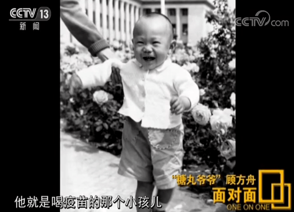 联合国通过决议:纪念“糖丸爷爷”!