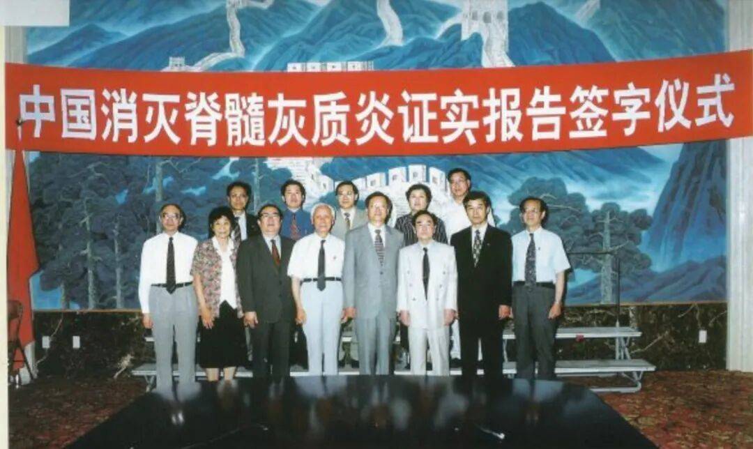 联合国通过决议:纪念“糖丸爷爷”!