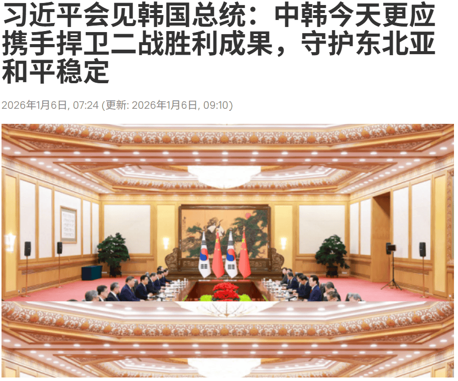 李在明用小米手机与习近平自拍