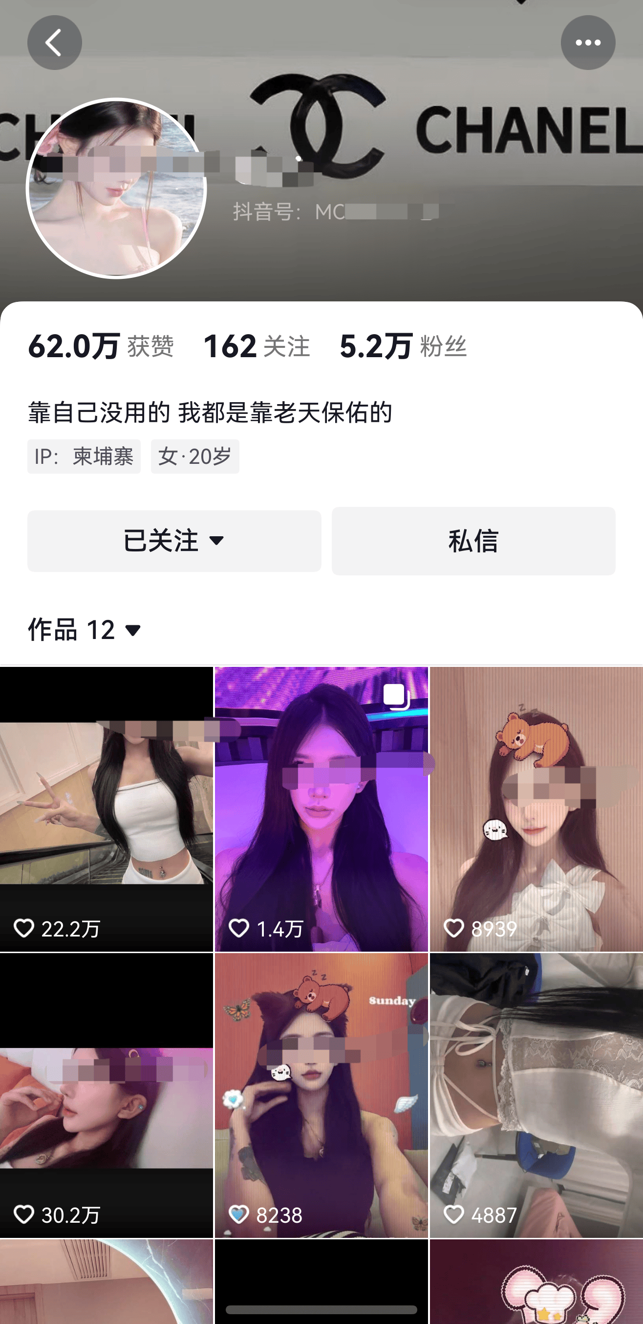 流落柬埔寨女网红毒品检测呈阳性,视频主页称“靠自己没用的”,家人赴柬,大使馆提醒
