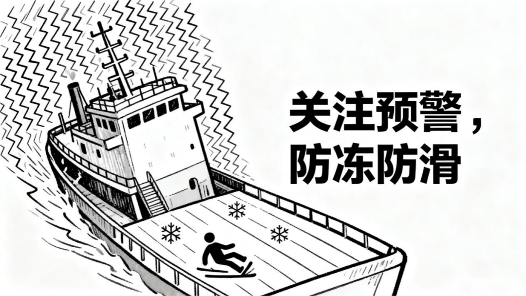 除了寒潮大风，今冬明春涉水工程作业还有哪些“隐形杀手”？