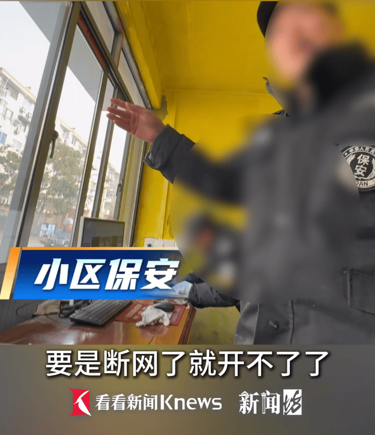 家属怒了！上海105岁老人流血昏迷，救护车被支使得团团转，只因一扇门！