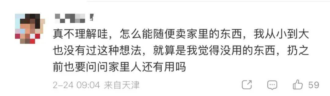 15岁女孩与同学分工合作,9300元卖掉母亲13万元奢侈品,就为了换这个……