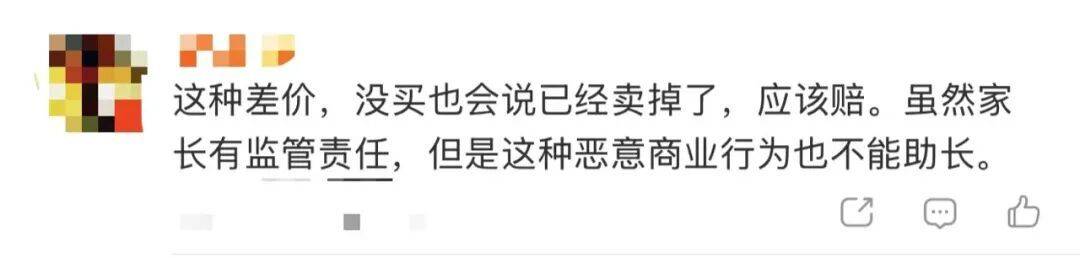 15岁女孩与同学分工合作,9300元卖掉母亲13万元奢侈品,就为了换这个……