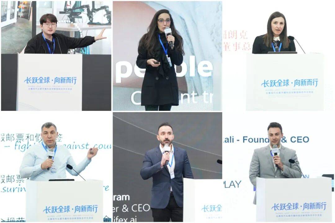 长春现代化都市圈国际合作交流会在长春新区举行